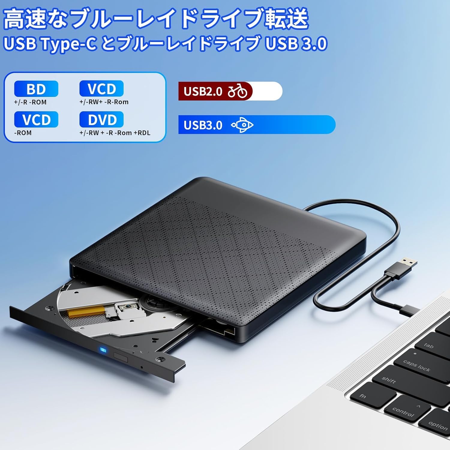 Amazon.co.jp: ブルーレイドライブ外付け blu-rayプレイヤー再生読み書